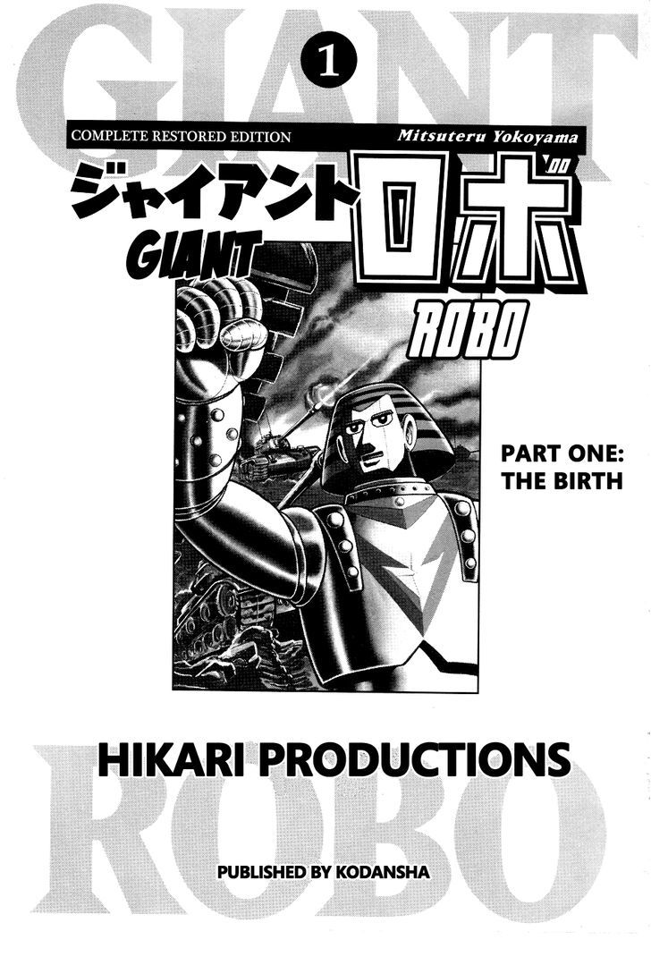 Giant Robo Chapter 1 page 4 - Chapter 1