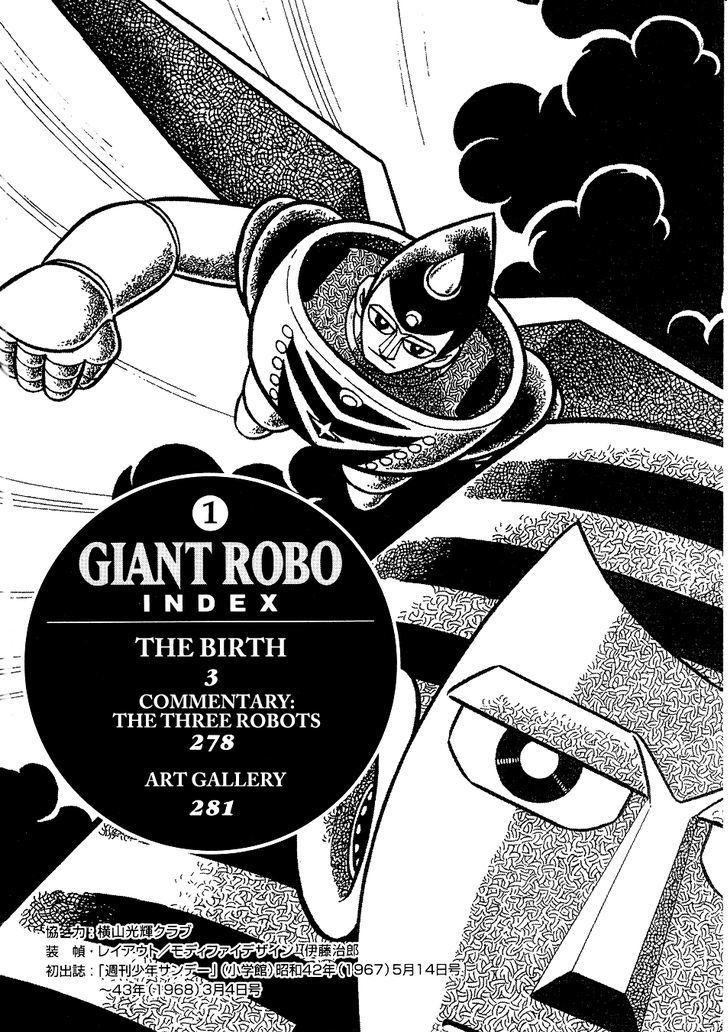 Giant Robo Chapter 1 page 5 - Chapter 1