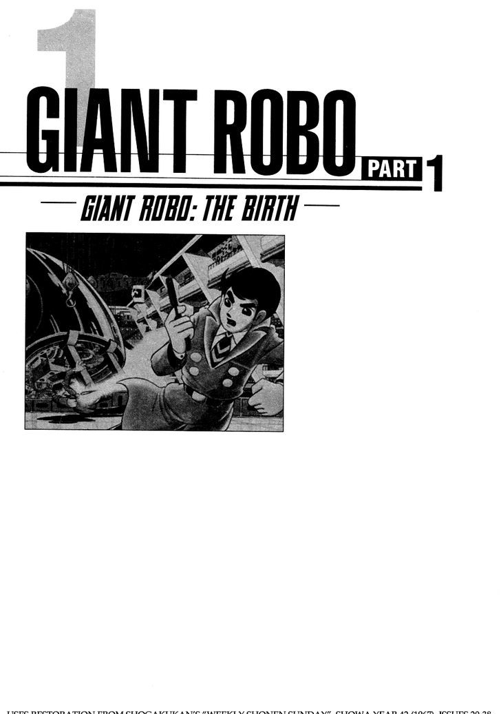 Giant Robo Chapter 1 page 6 - Chapter 1