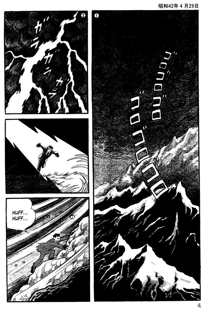 Giant Robo Chapter 1 page 7 - Chapter 1