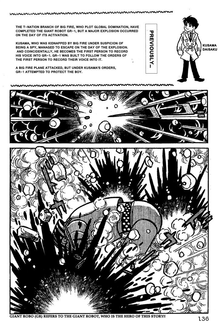 Giant Robo Chapter 10 page 1 - Chapter 10