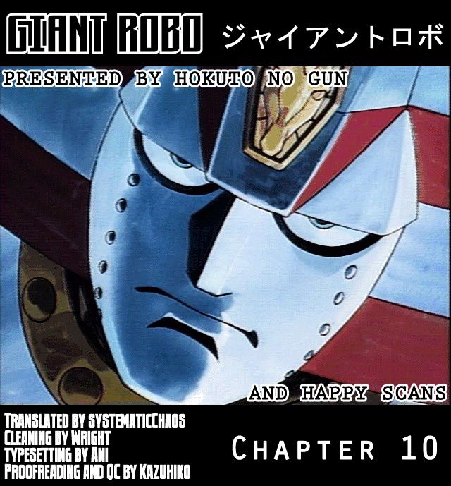 Giant Robo Chapter 10 page 17 - Chapter 10