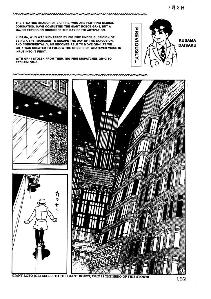 Giant Robo Chapter 11 page 1 - Chapter 11