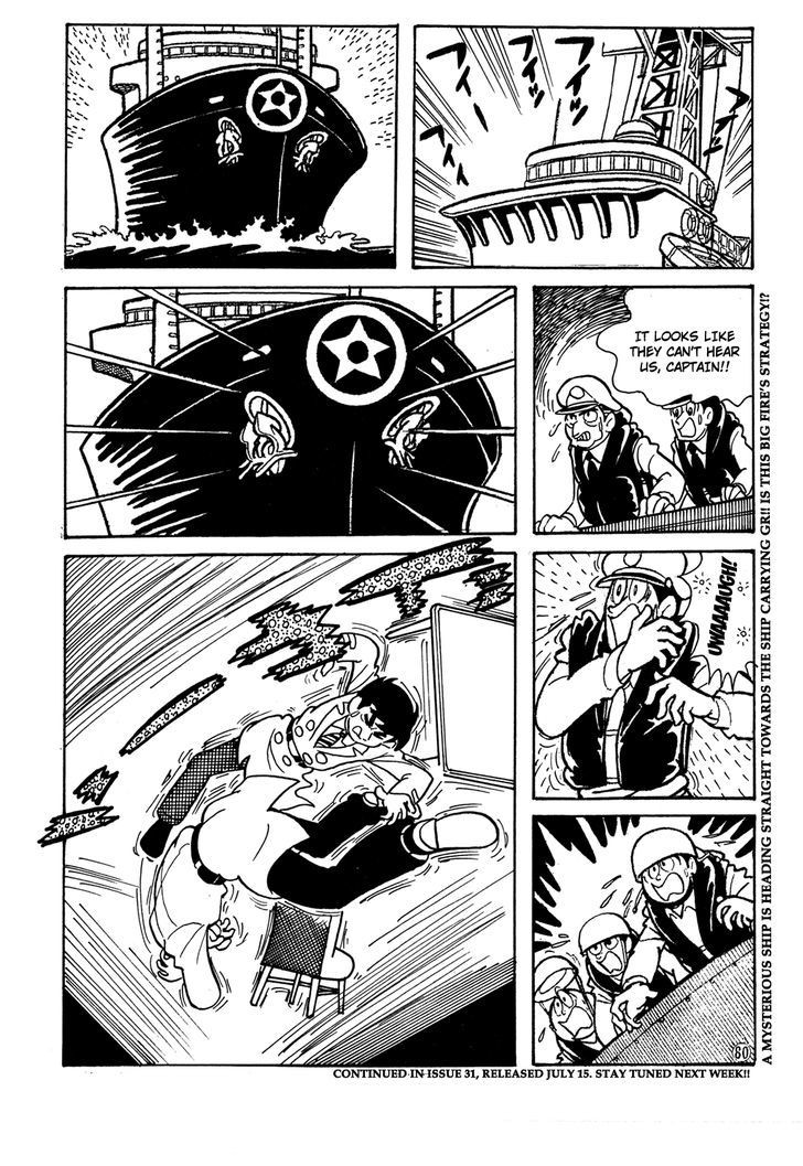 Giant Robo Chapter 11 page 14 - Chapter 11