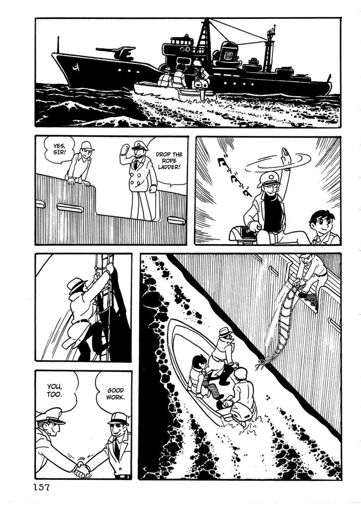 Giant Robo Chapter 11 page 6 - Chapter 11