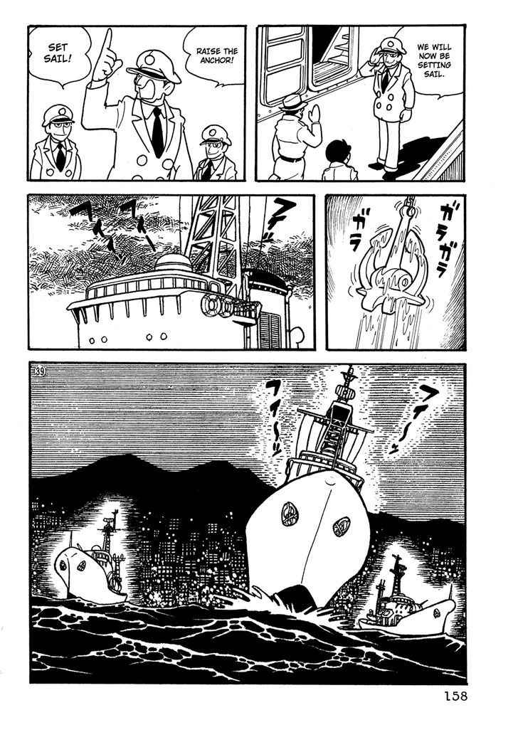 Giant Robo Chapter 11 page 7 - Chapter 11