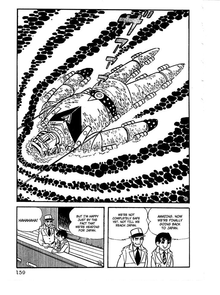 Giant Robo Chapter 11 page 8 - Chapter 11