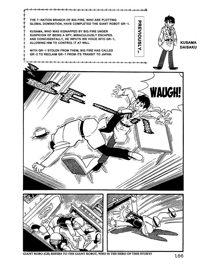 Giant Robo Chapter 12 page 1 - Chapter 12