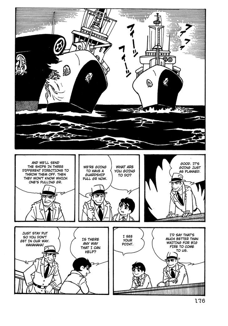 Giant Robo Chapter 12 page 11 - Chapter 12