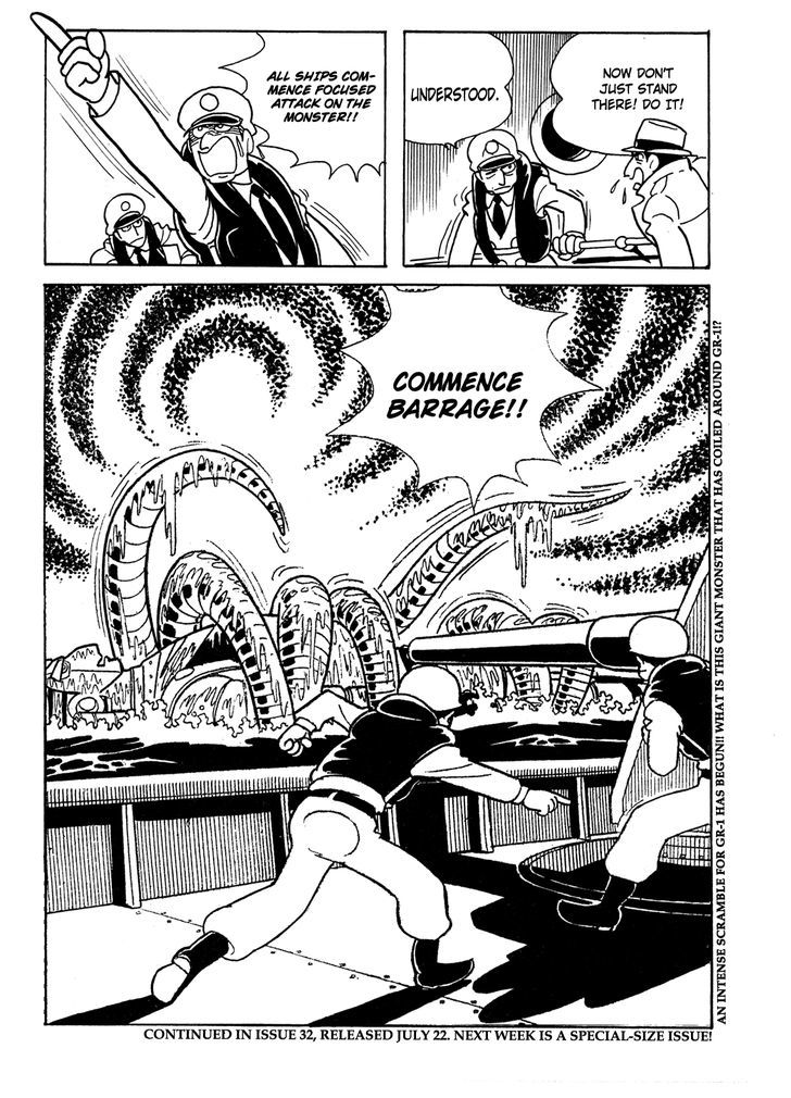Giant Robo Chapter 12 page 14 - Chapter 12