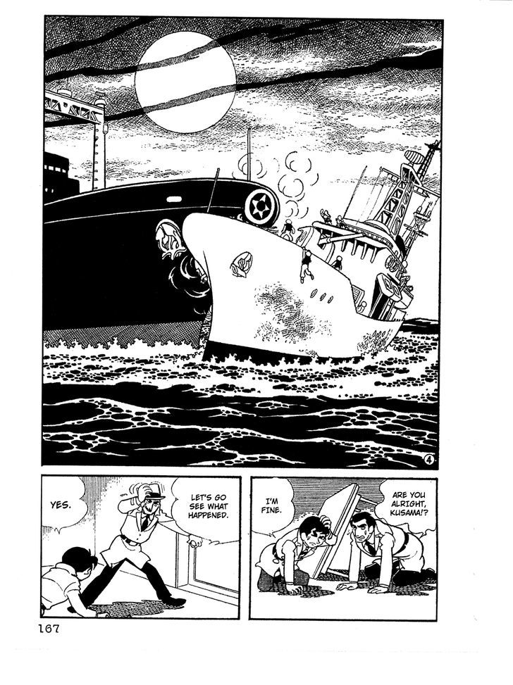 Giant Robo Chapter 12 page 2 - Chapter 12