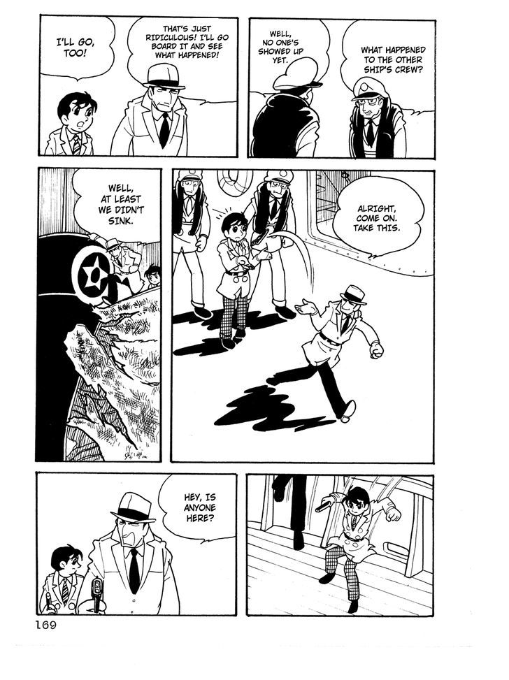 Giant Robo Chapter 12 page 4 - Chapter 12