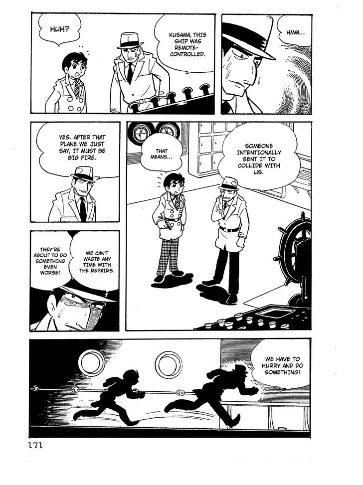 Giant Robo Chapter 12 page 6 - Chapter 12