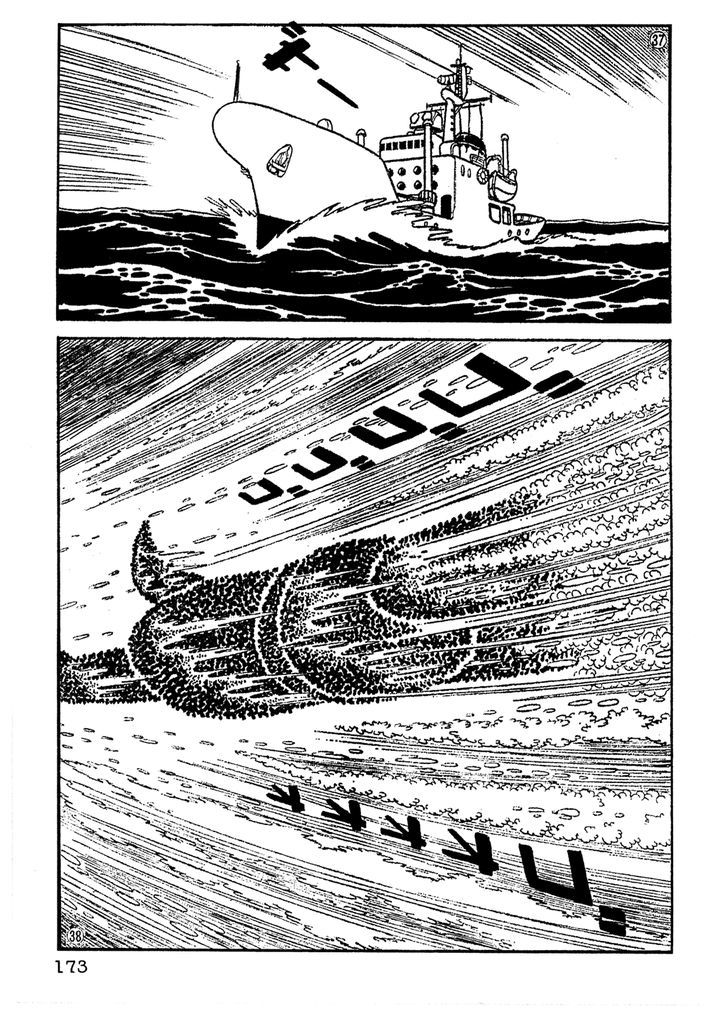 Giant Robo Chapter 12 page 8 - Chapter 12