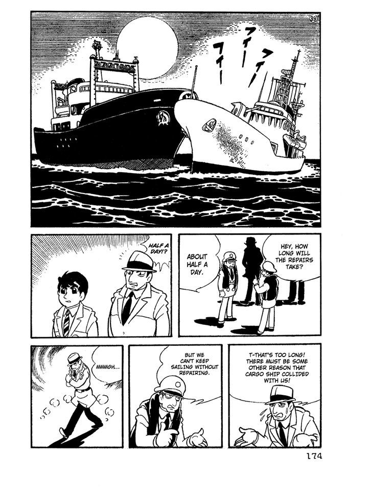 Giant Robo Chapter 12 page 9 - Chapter 12