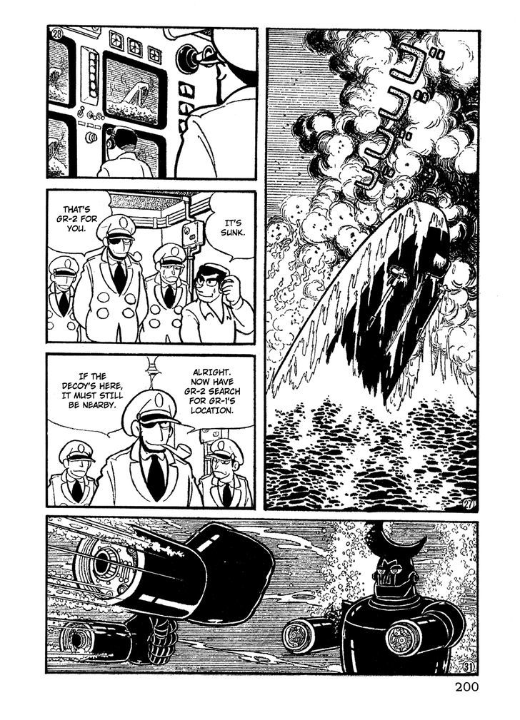 Giant Robo Chapter 14 page 7 - Chapter 14