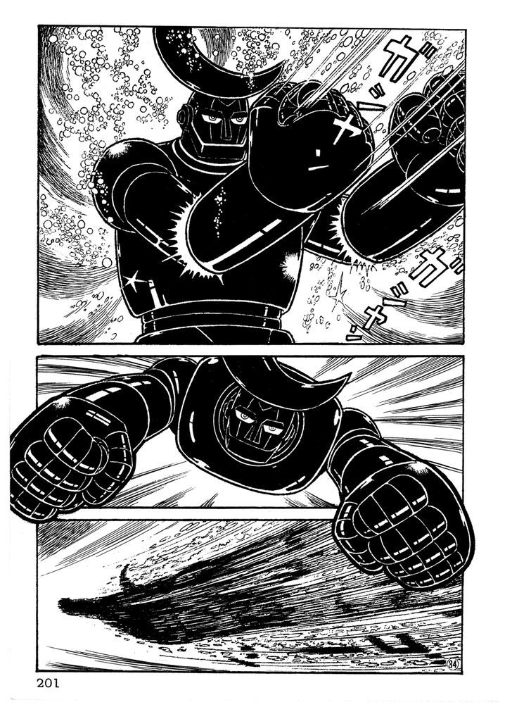 Giant Robo Chapter 14 page 8 - Chapter 14
