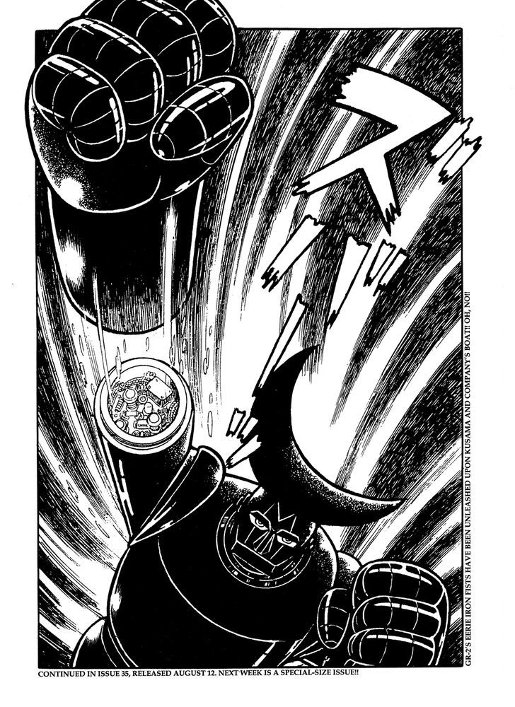 Giant Robo Chapter 15 page 13 - Chapter 15