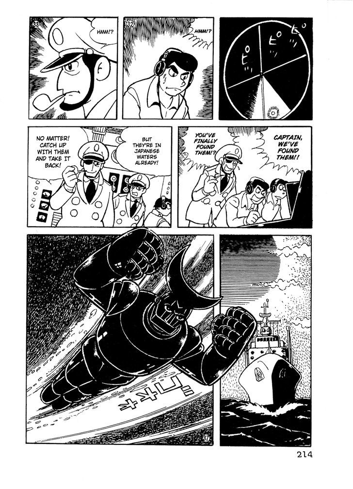 Giant Robo Chapter 15 page 7 - Chapter 15