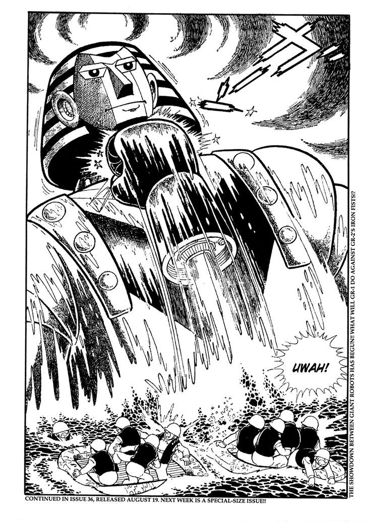 Giant Robo Chapter 16 page 14 - Chapter 16