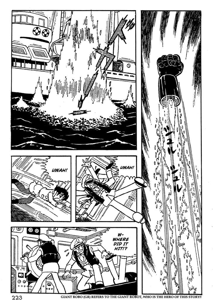 Giant Robo Chapter 16 page 2 - Chapter 16