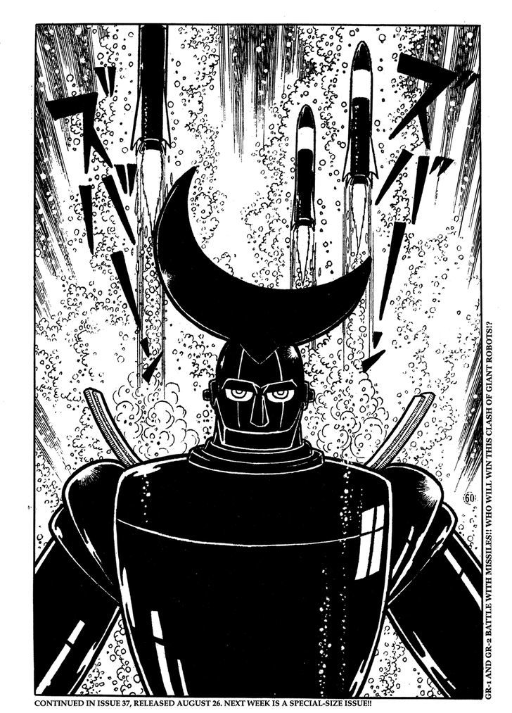Giant Robo Chapter 17 page 13 - Chapter 17