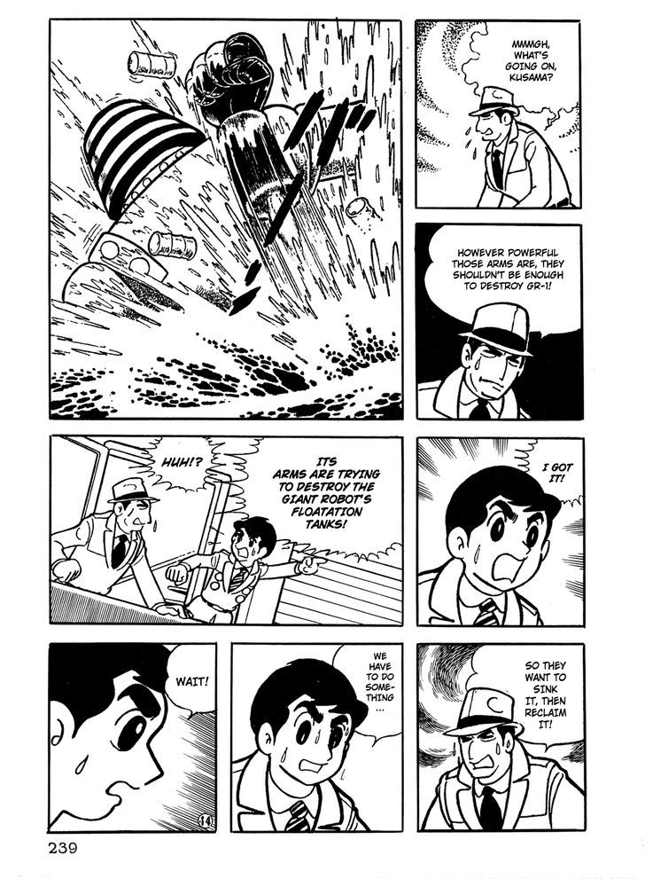 Giant Robo Chapter 17 page 3 - Chapter 17