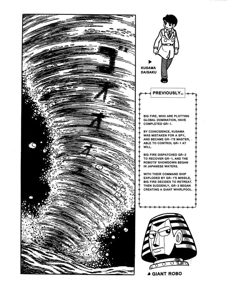 Giant Robo Chapter 19 page 1 - Chapter 19