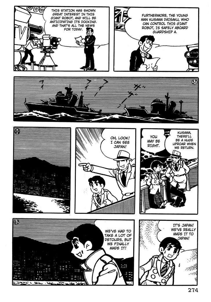 Giant Robo Chapter 19 page 11 - Chapter 19