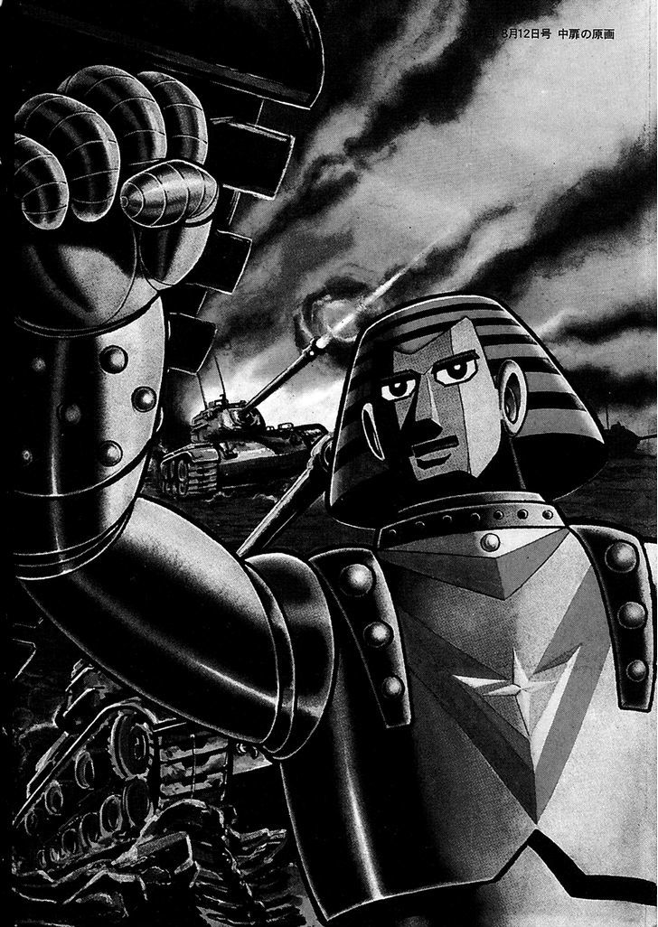 Giant Robo Chapter 19 page 18 - Chapter 19