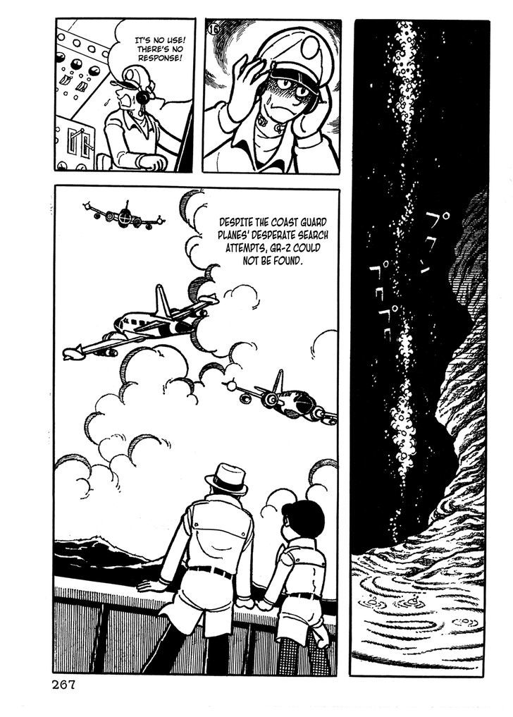 Giant Robo Chapter 19 page 4 - Chapter 19