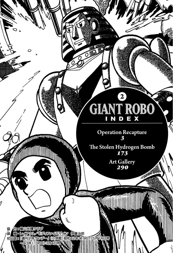 Giant Robo Chapter 20 page 4 - Chapter 20