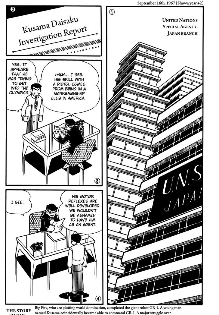 Giant Robo Chapter 20 page 6 - Chapter 20
