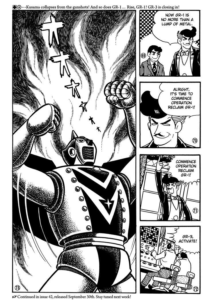 Giant Robo Chapter 21 page 13 - Chapter 21