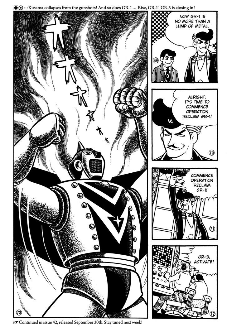 Giant Robo Chapter 22 page 13 - Chapter 22