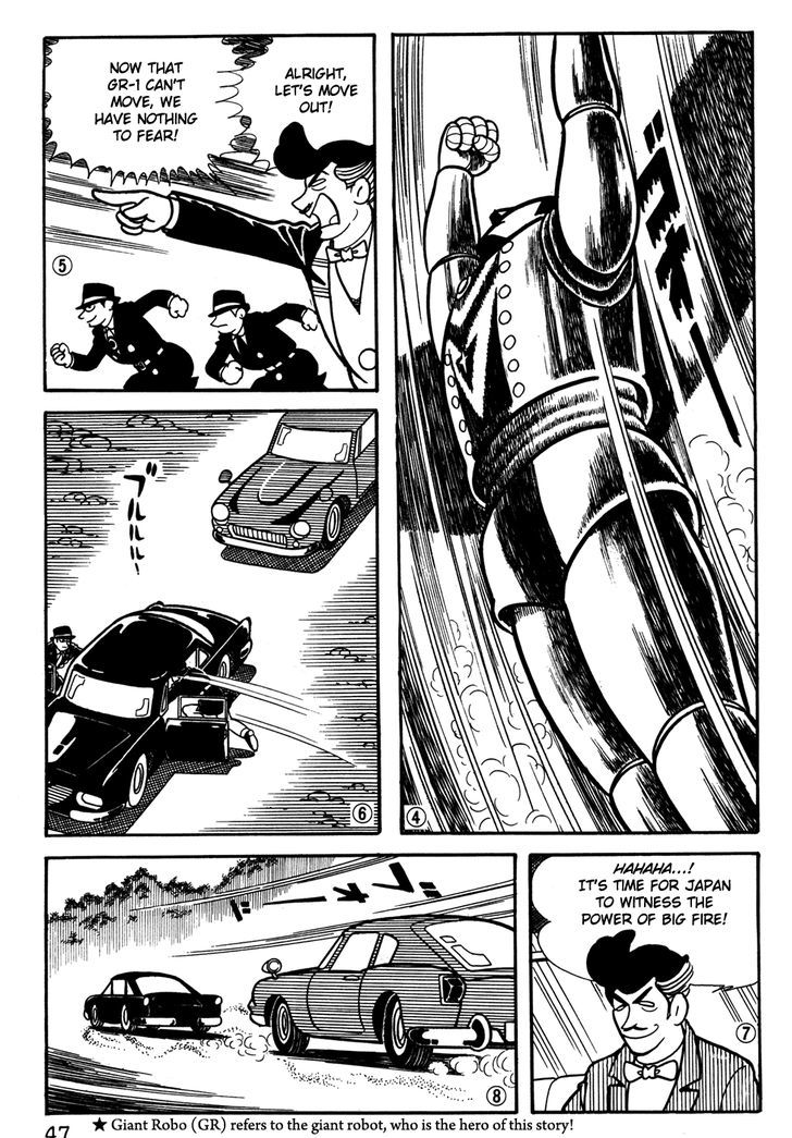 Giant Robo Chapter 23 page 2 - Chapter 23