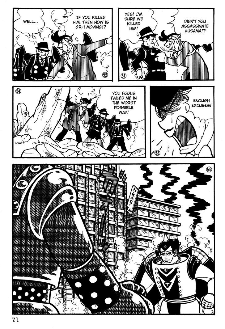 Giant Robo Chapter 24 page 12 - Chapter 24