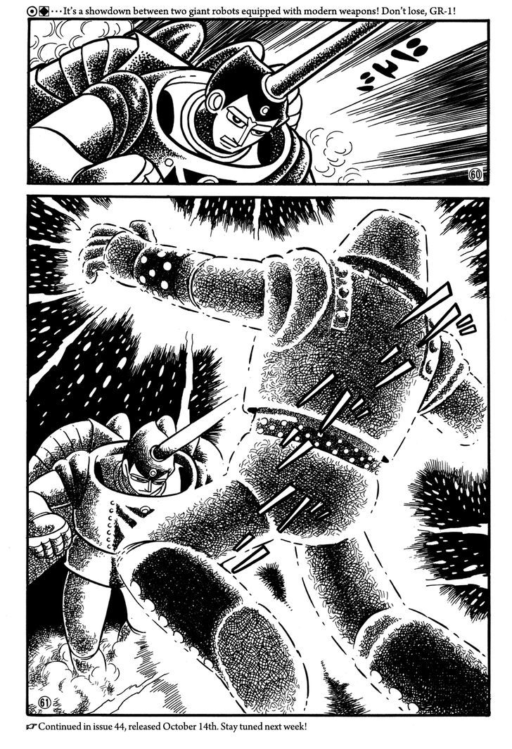 Giant Robo Chapter 24 page 14 - Chapter 24