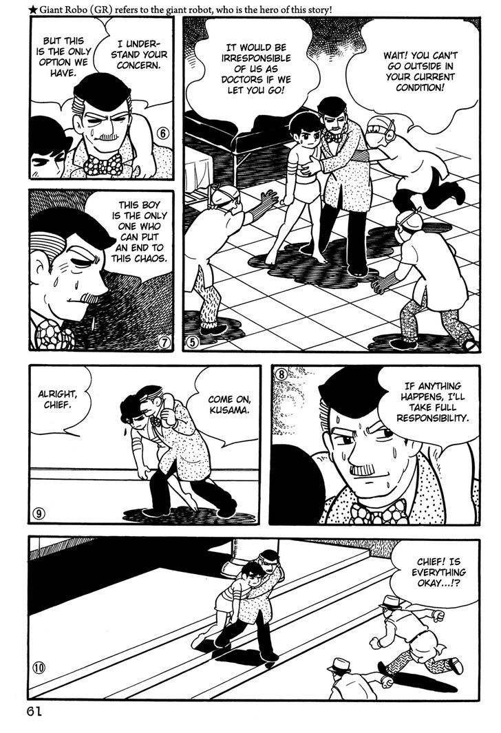 Giant Robo Chapter 24 page 2 - Chapter 24