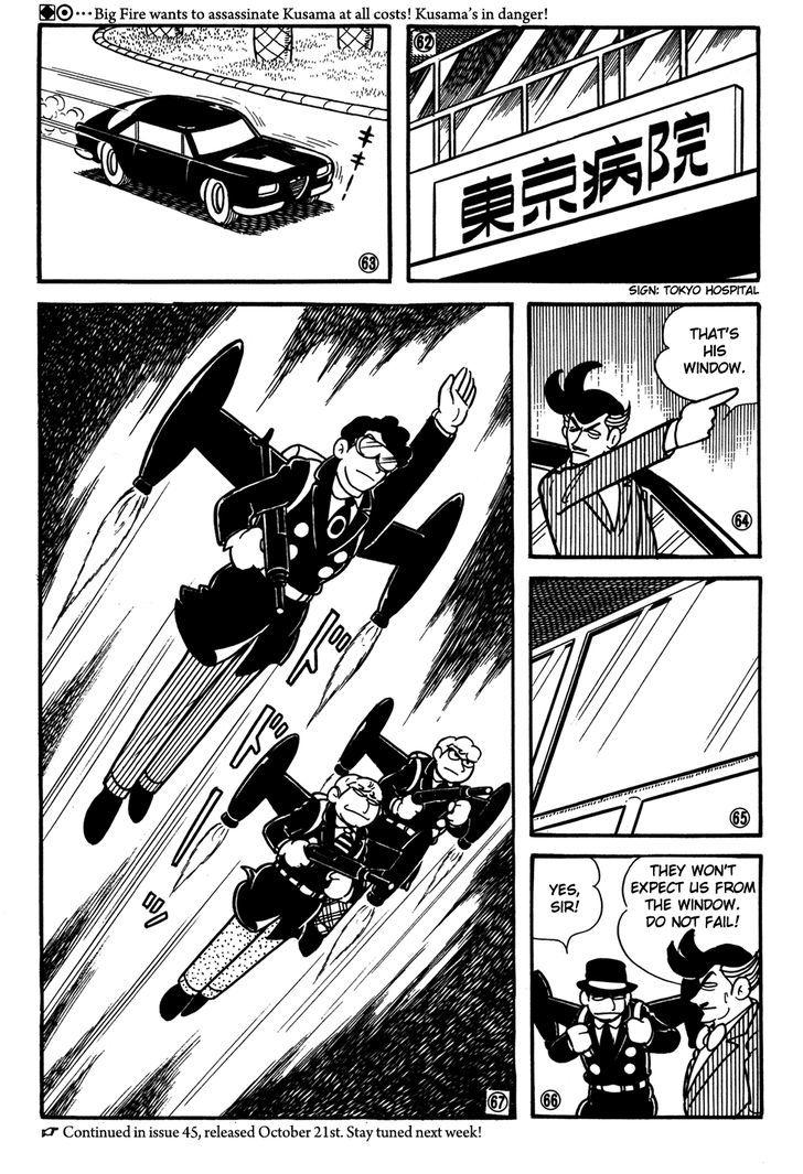 Giant Robo Chapter 25 page 13 - Chapter 25