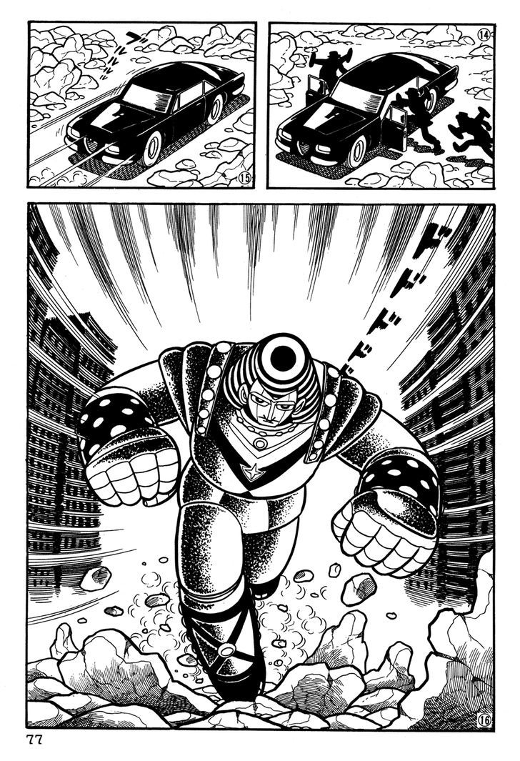 Giant Robo Chapter 25 page 4 - Chapter 25
