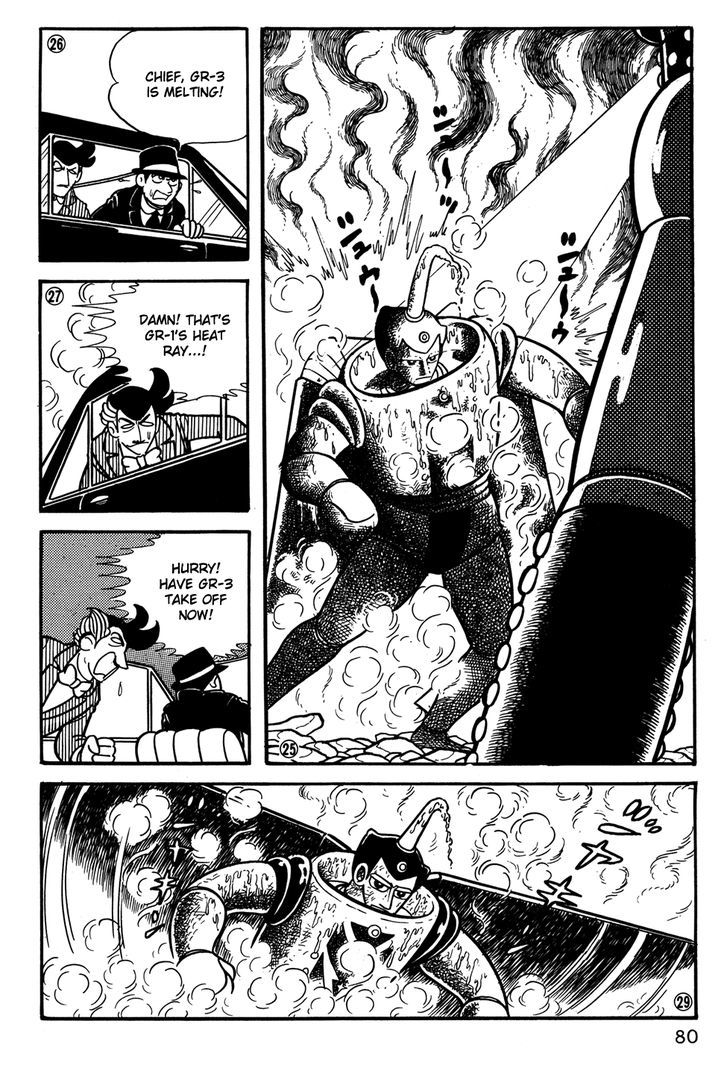 Giant Robo Chapter 25 page 7 - Chapter 25