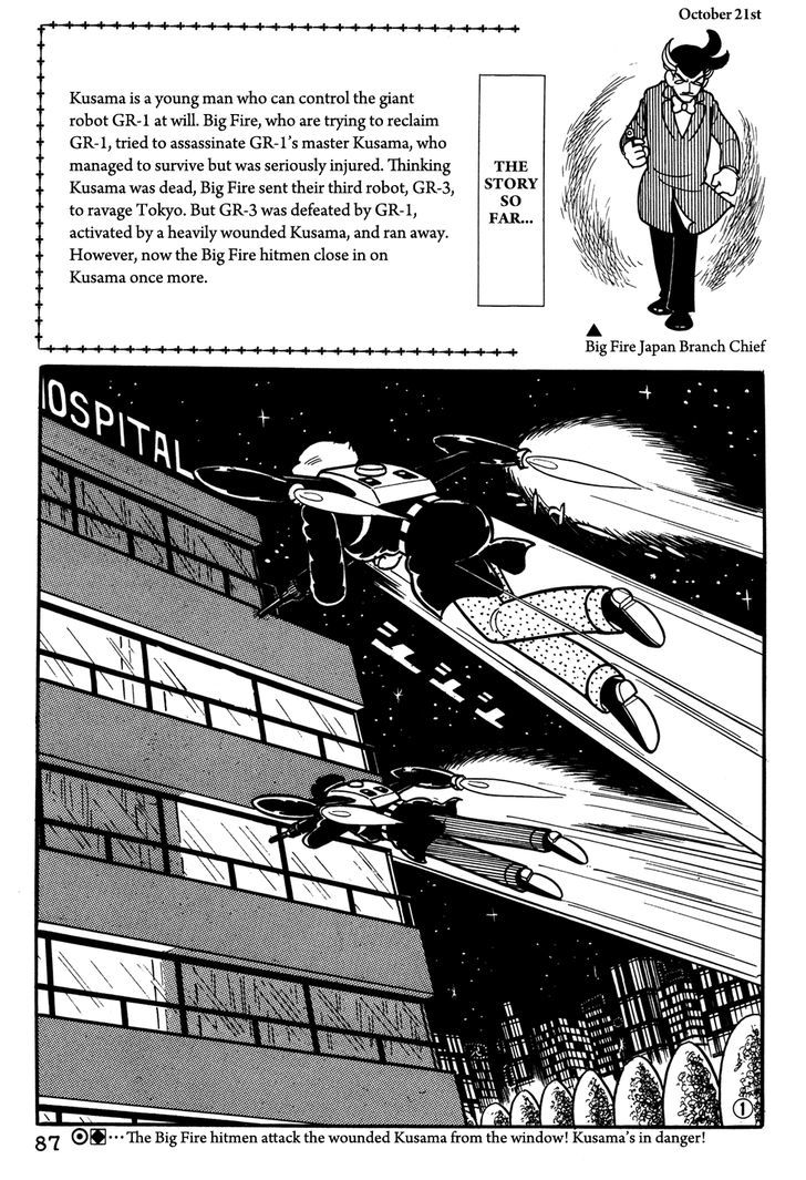 Giant Robo Chapter 26 page 1 - Chapter 26