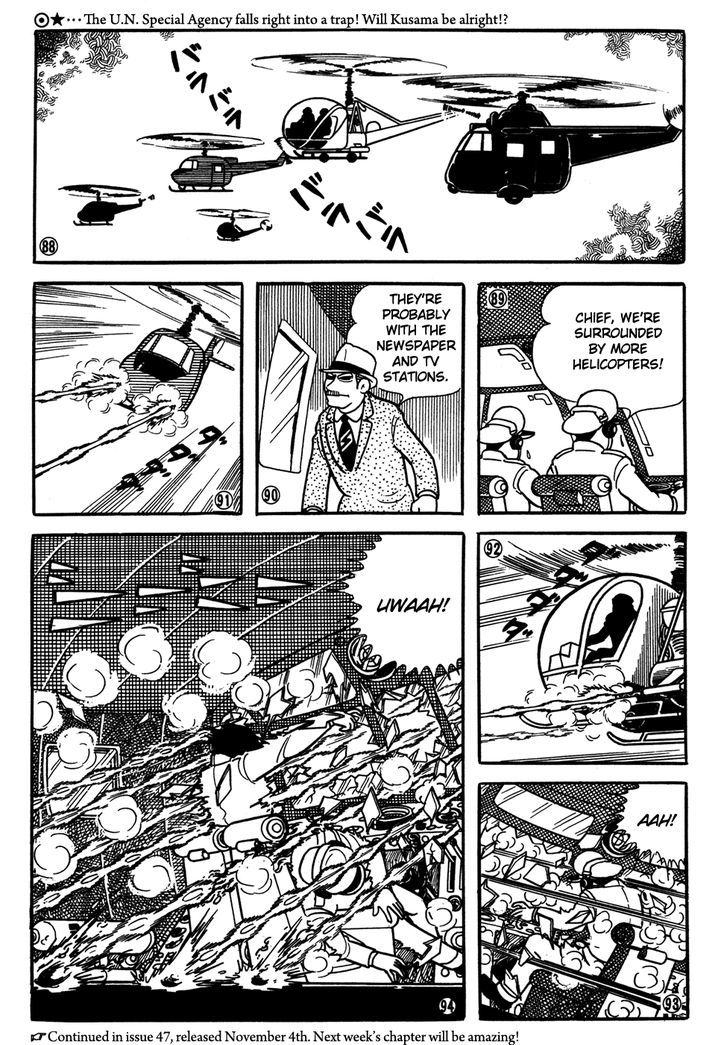 Giant Robo Chapter 27 page 14 - Chapter 27