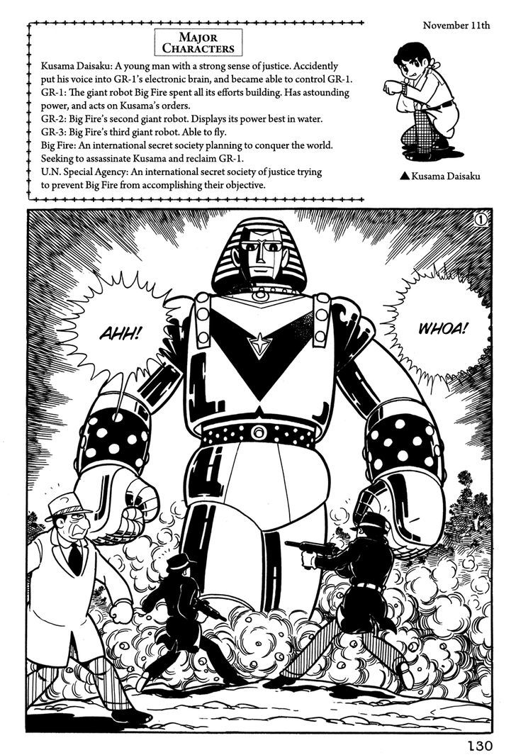 Giant Robo Chapter 29 page 1 - Chapter 29