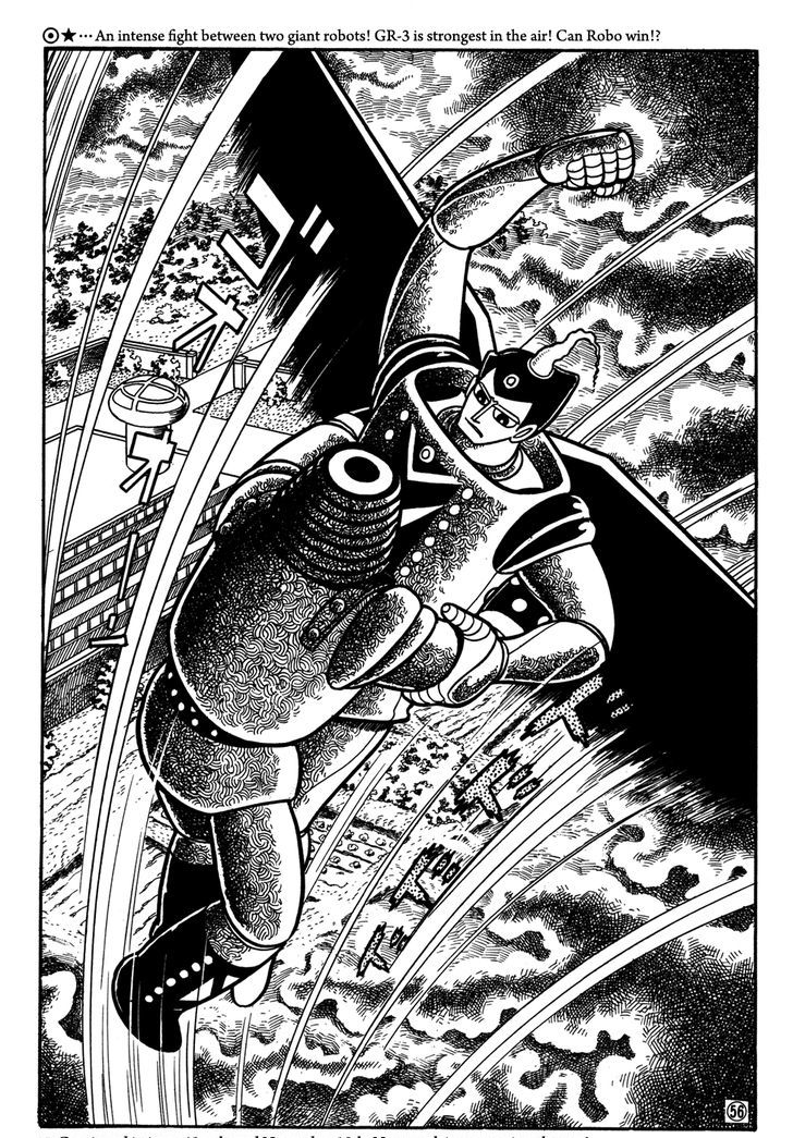 Giant Robo Chapter 29 page 14 - Chapter 29