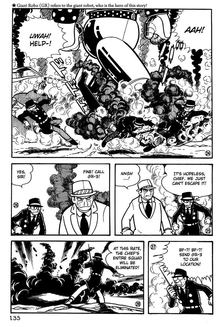 Giant Robo Chapter 29 page 6 - Chapter 29