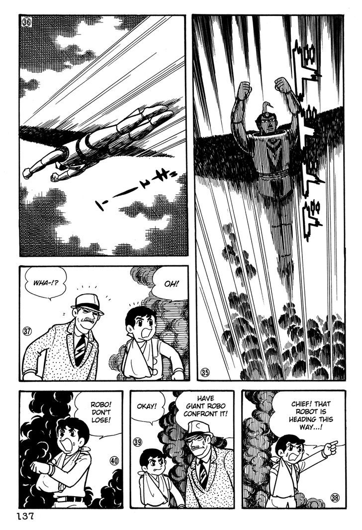 Giant Robo Chapter 29 page 8 - Chapter 29