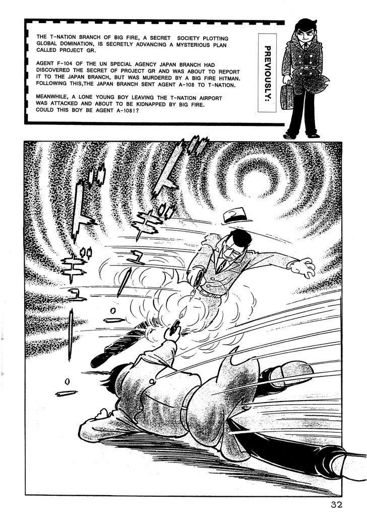 Giant Robo Chapter 3 page 1 - Chapter 3