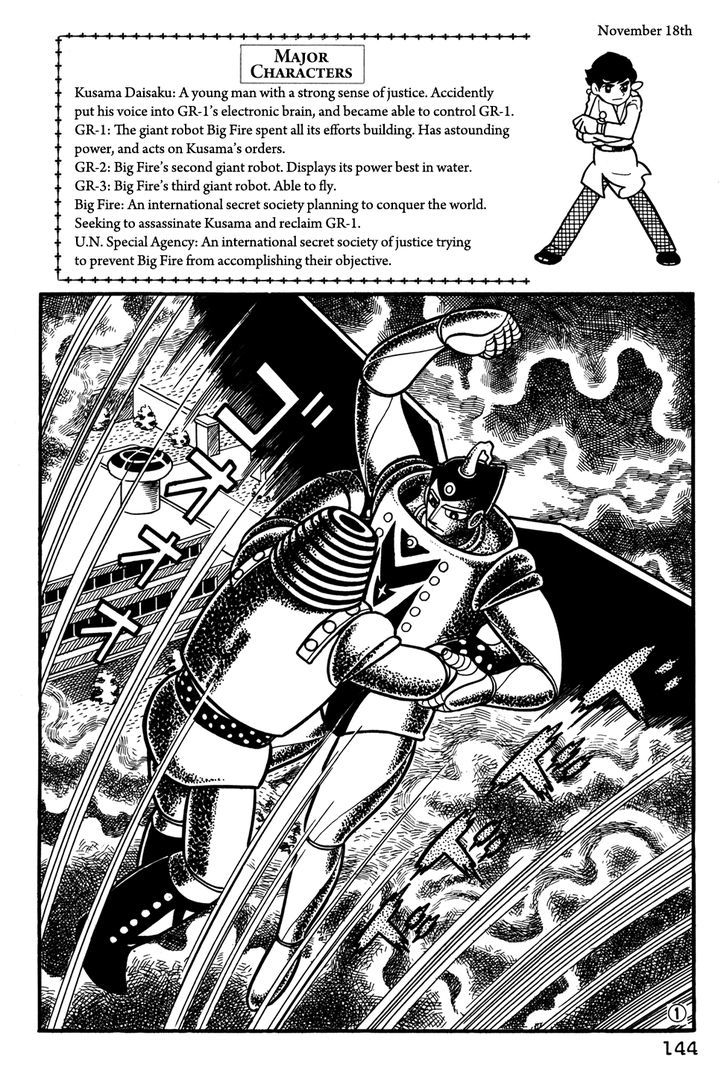 Giant Robo Chapter 30 page 1 - Chapter 30